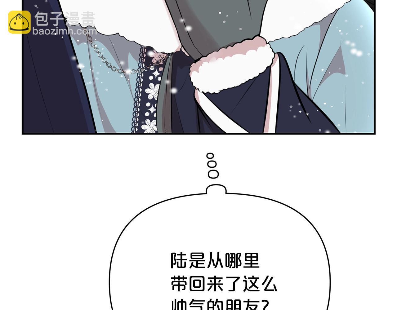 外传二（2）见爸爸33