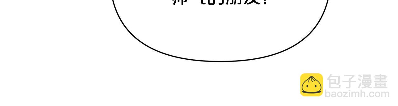 外传二（2）见爸爸34