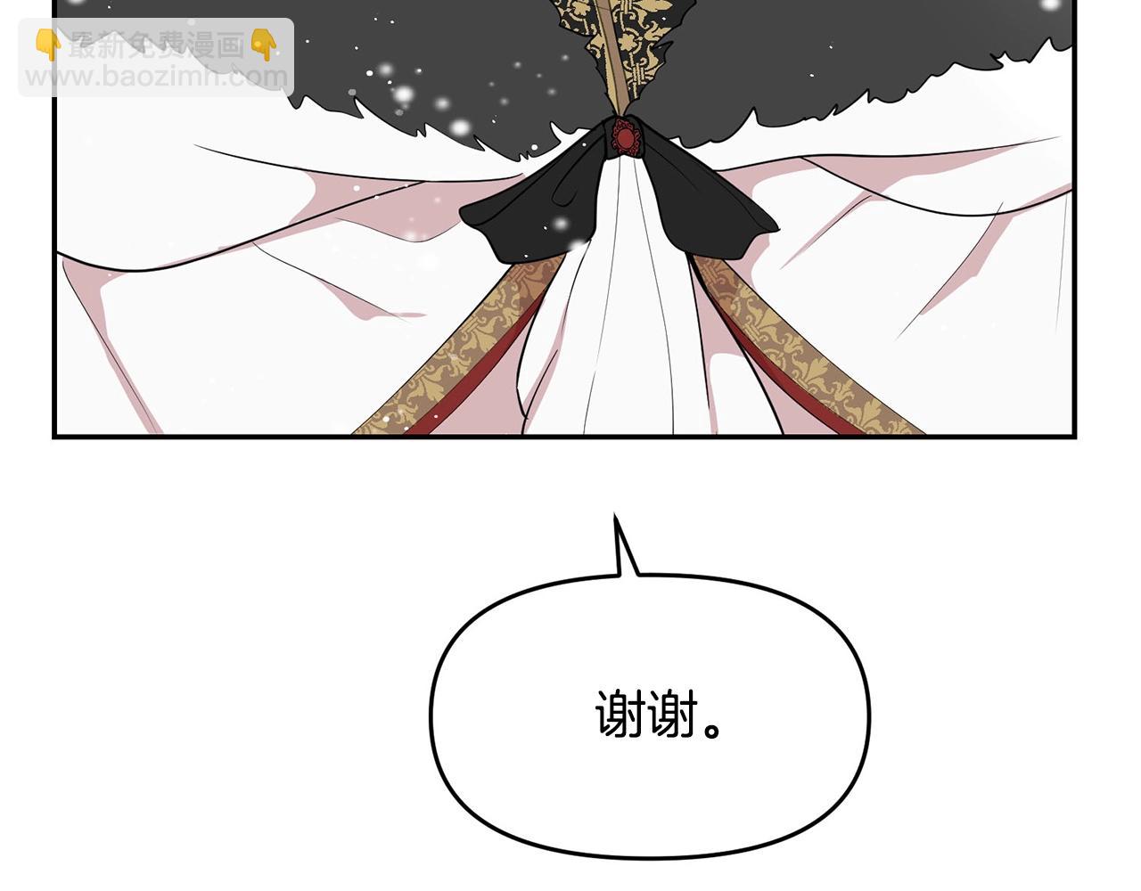 外传二（2）见爸爸37