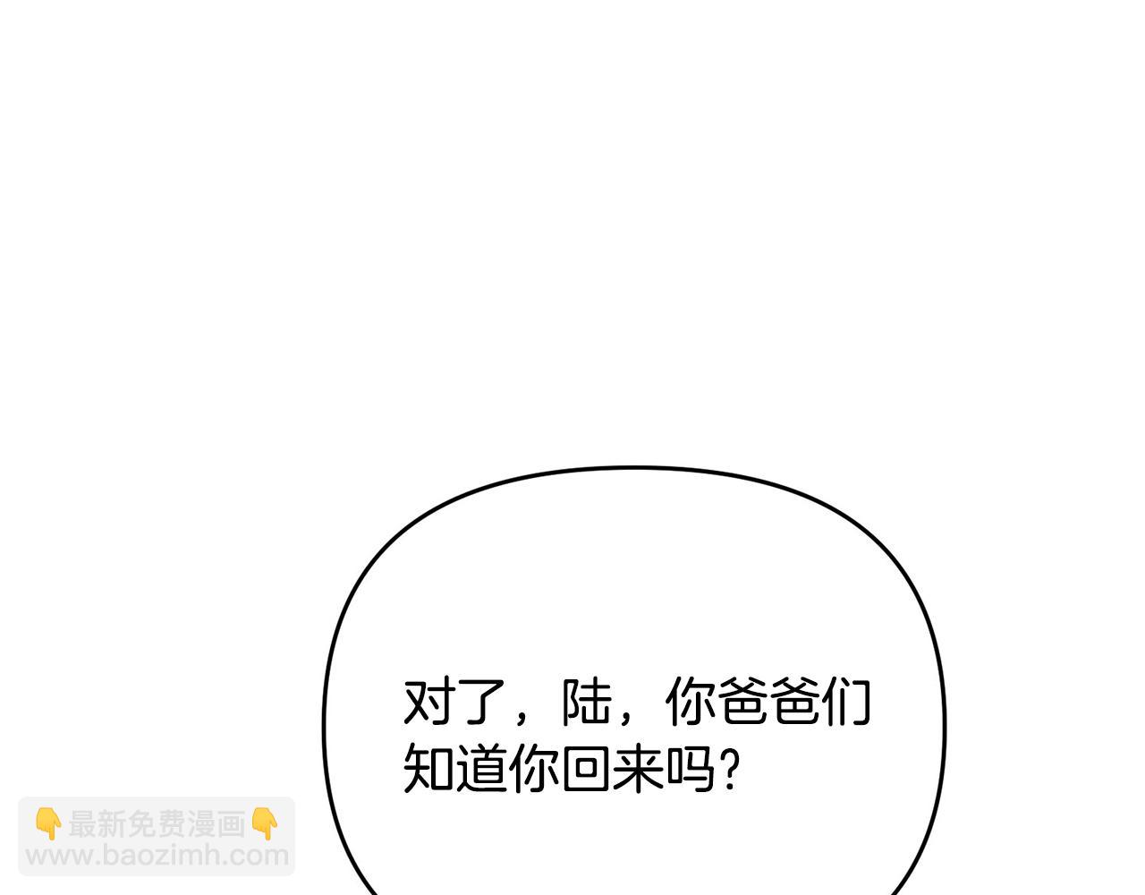 外传二（2）见爸爸38