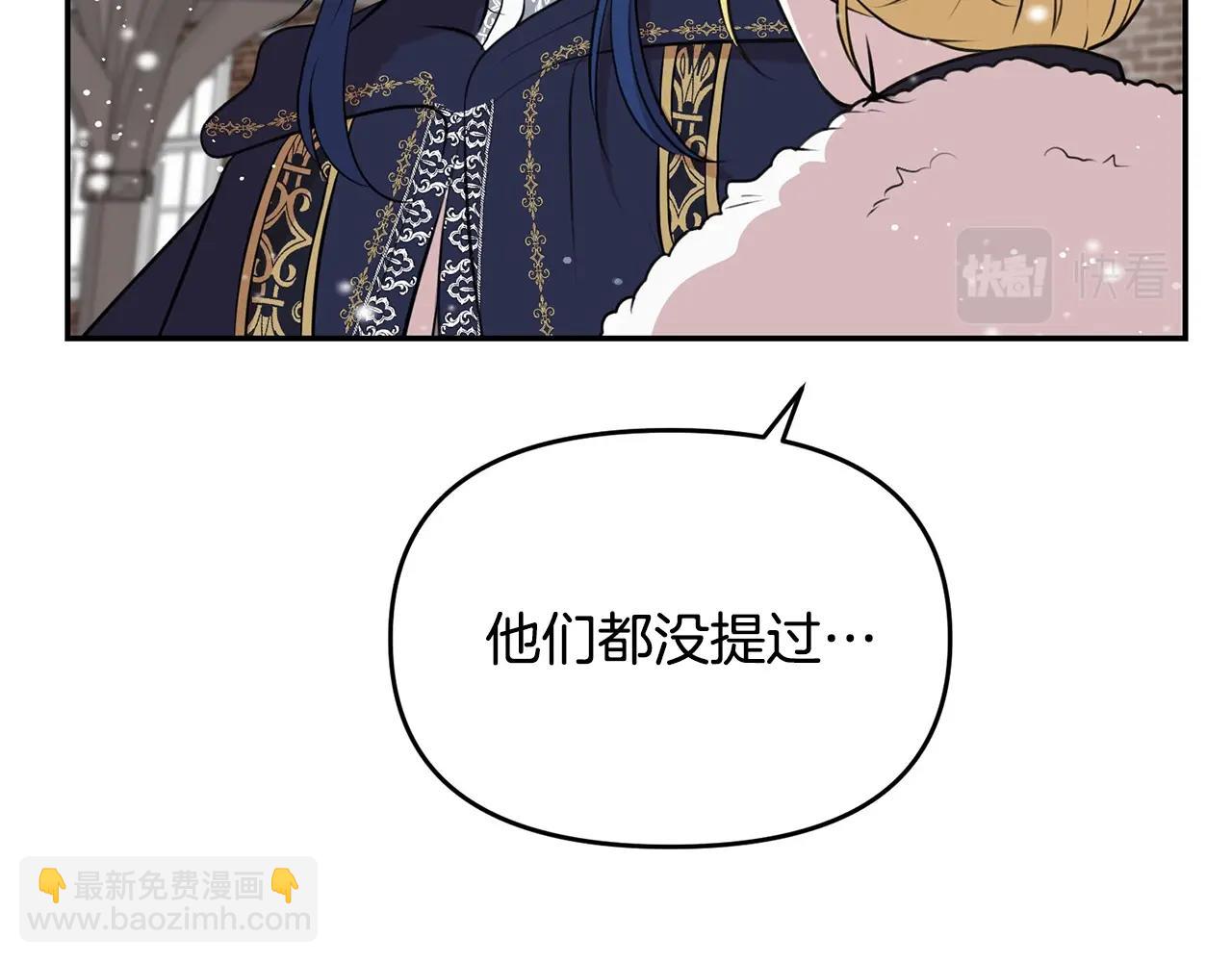 外传二（2）见爸爸40