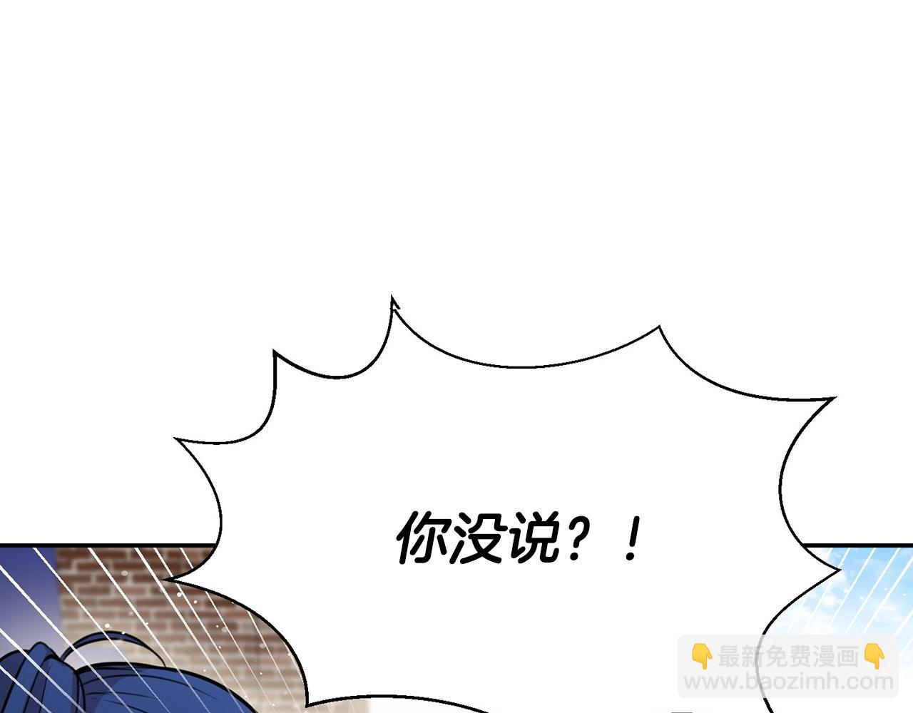 外传二（2）见爸爸45