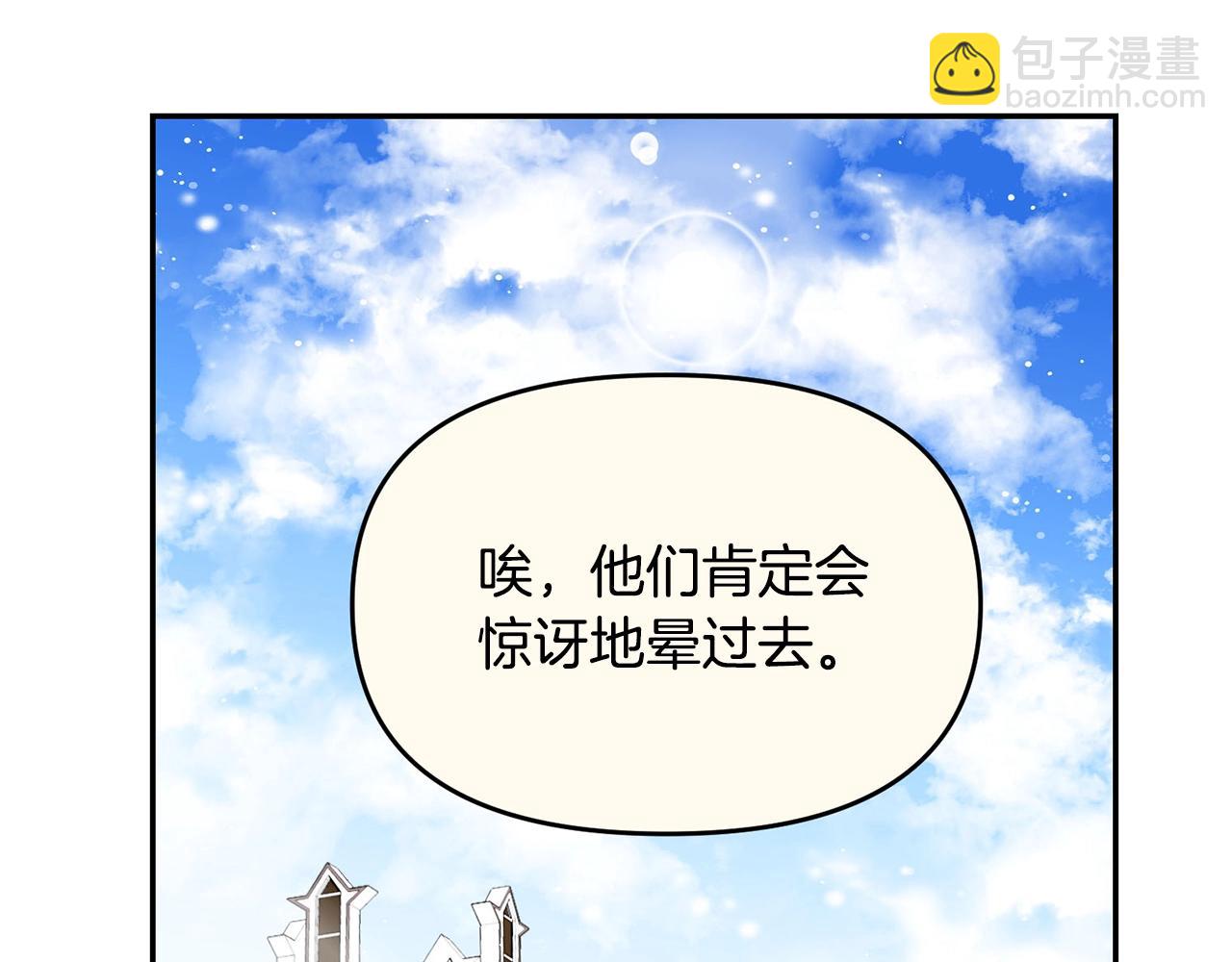 外传二（2）见爸爸49