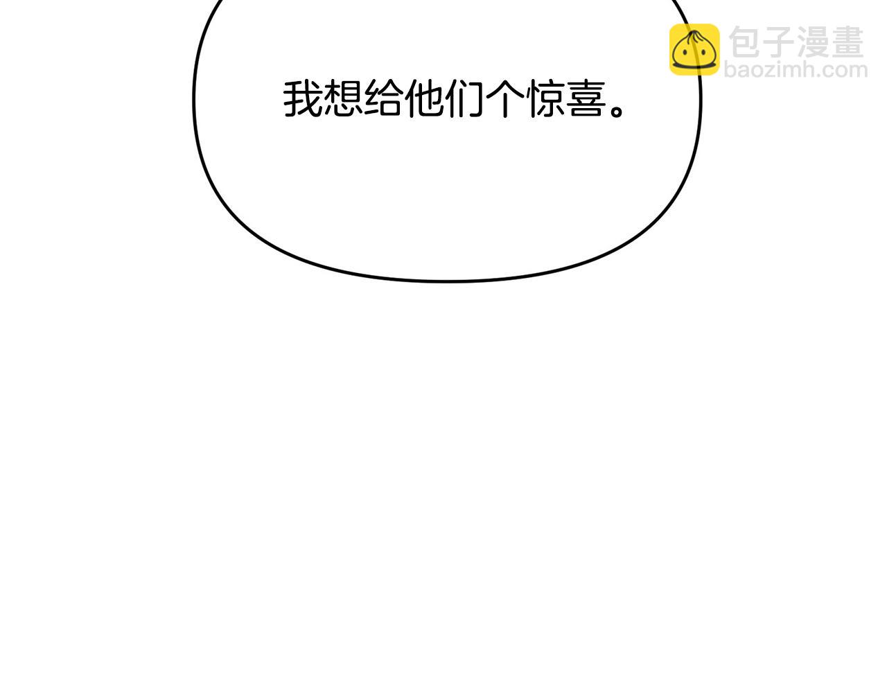 外传二（2）见爸爸52