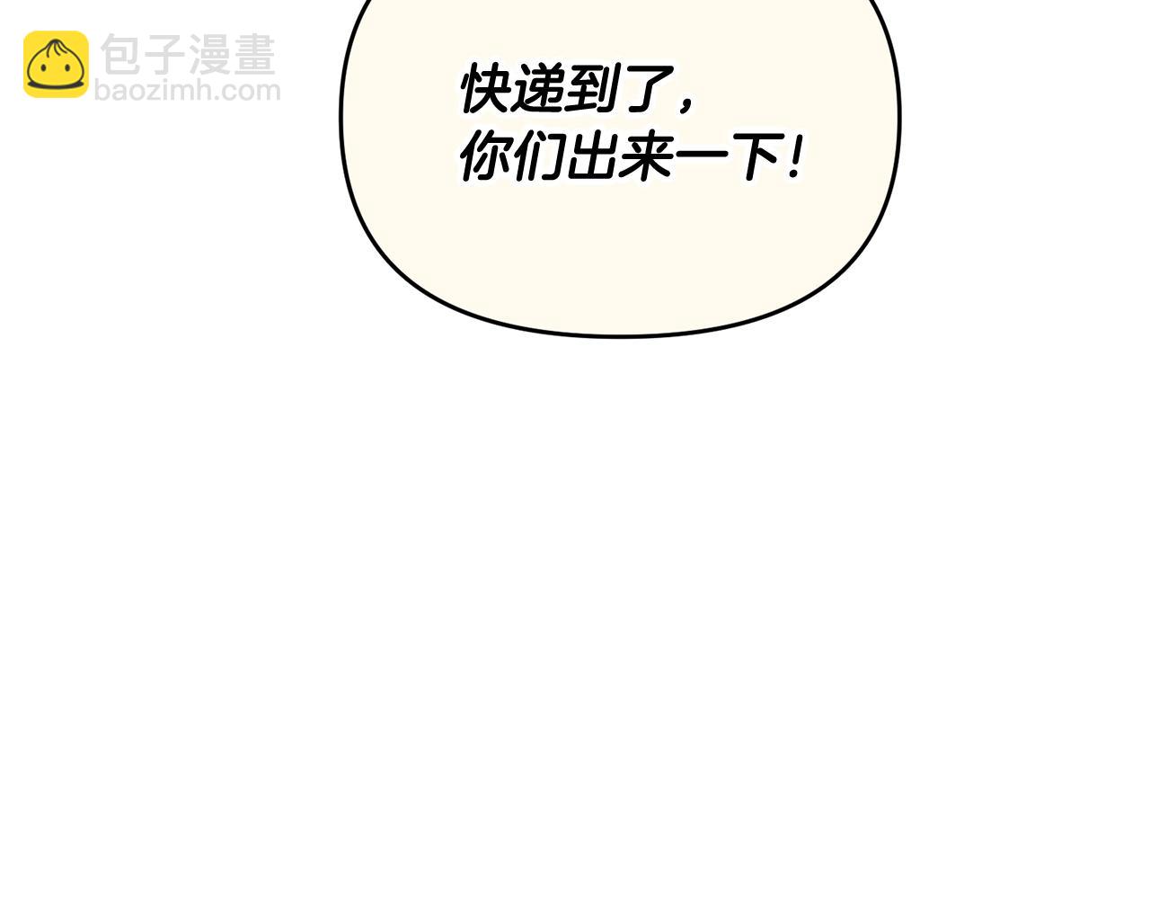 外传二（2）见爸爸67