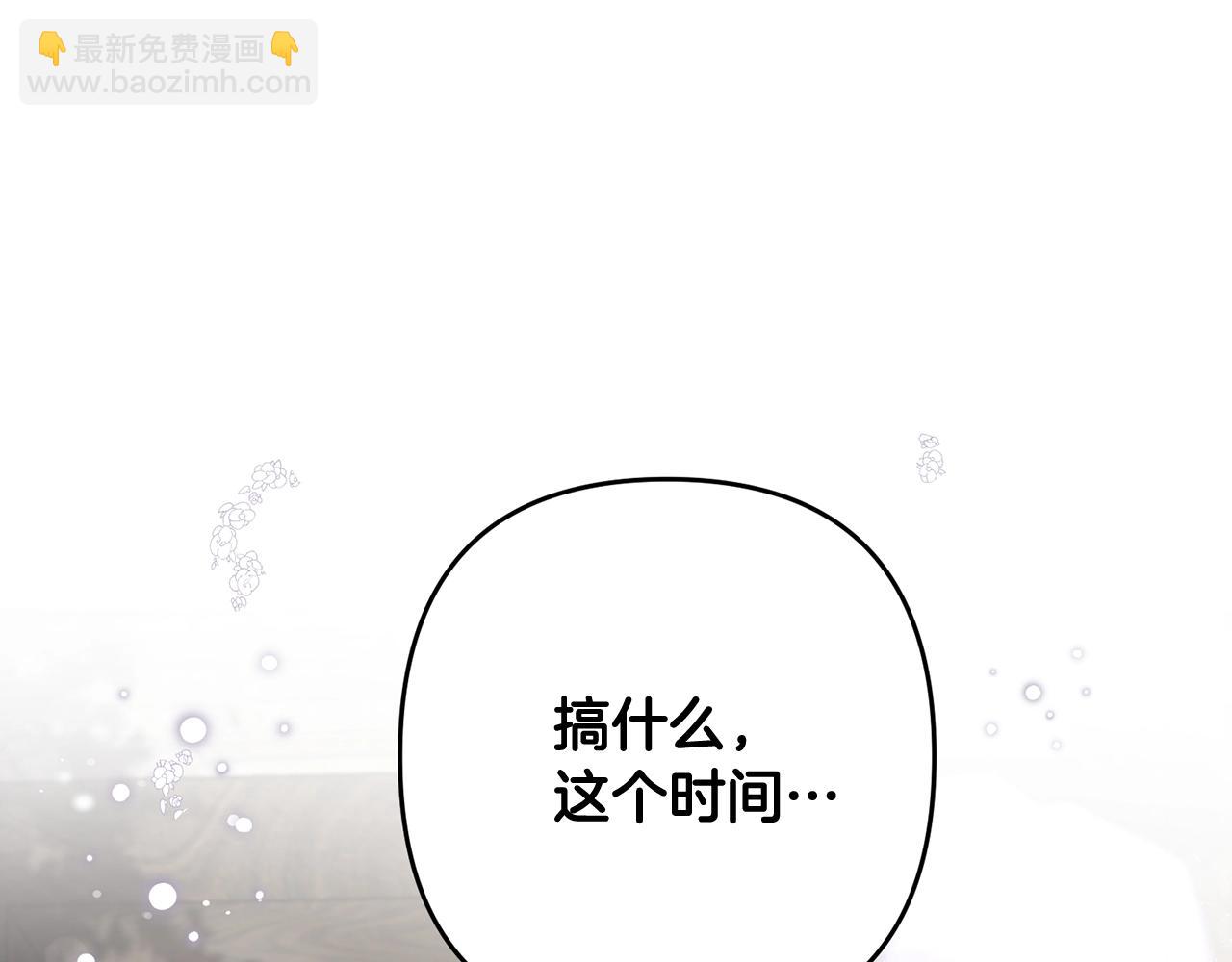 外传二（2）见爸爸69