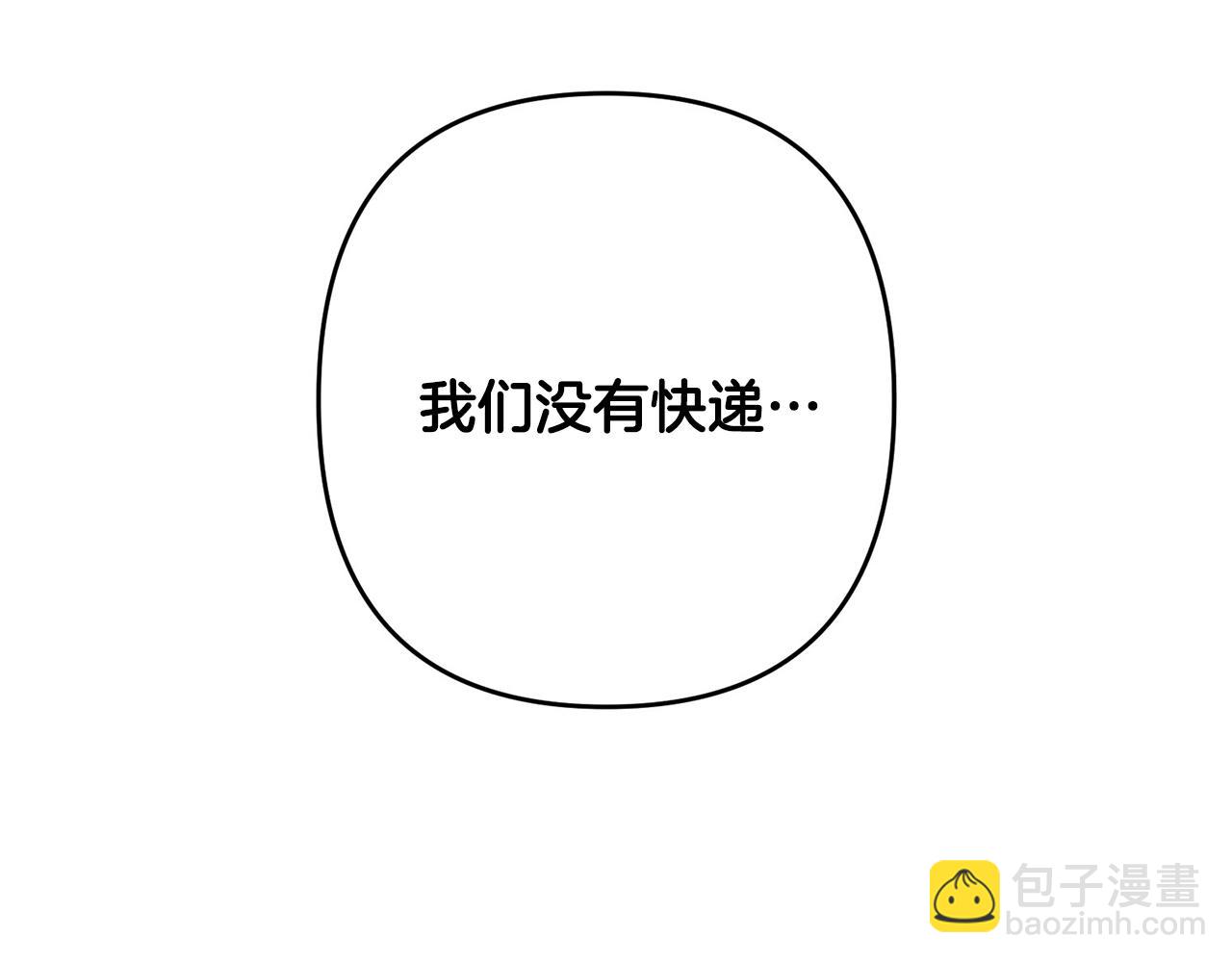 外传二（2）见爸爸74
