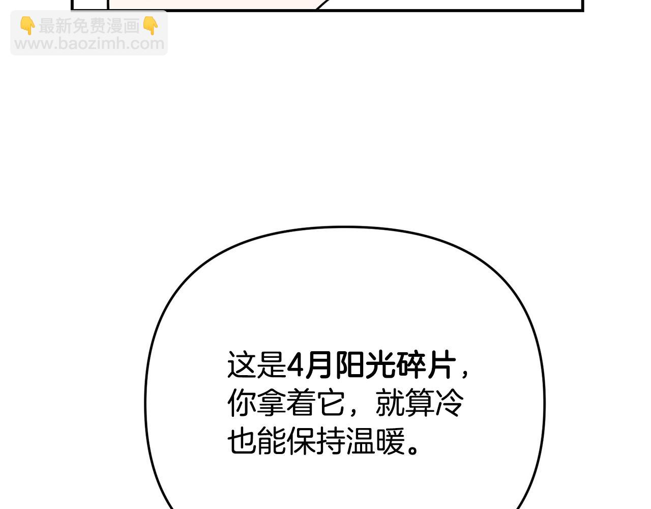 外传二（2）见爸爸8