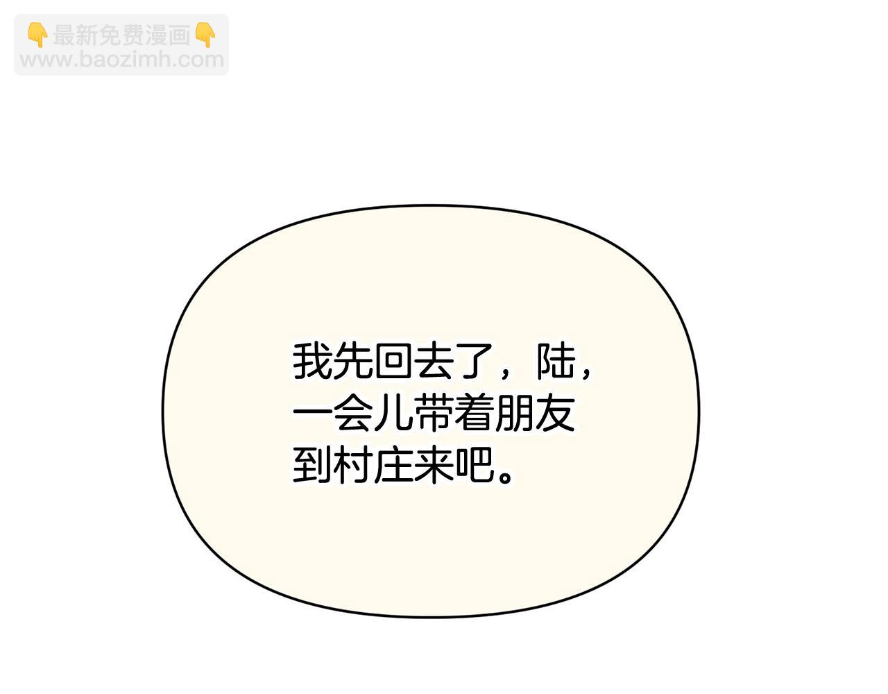 外传二（2）见爸爸84
