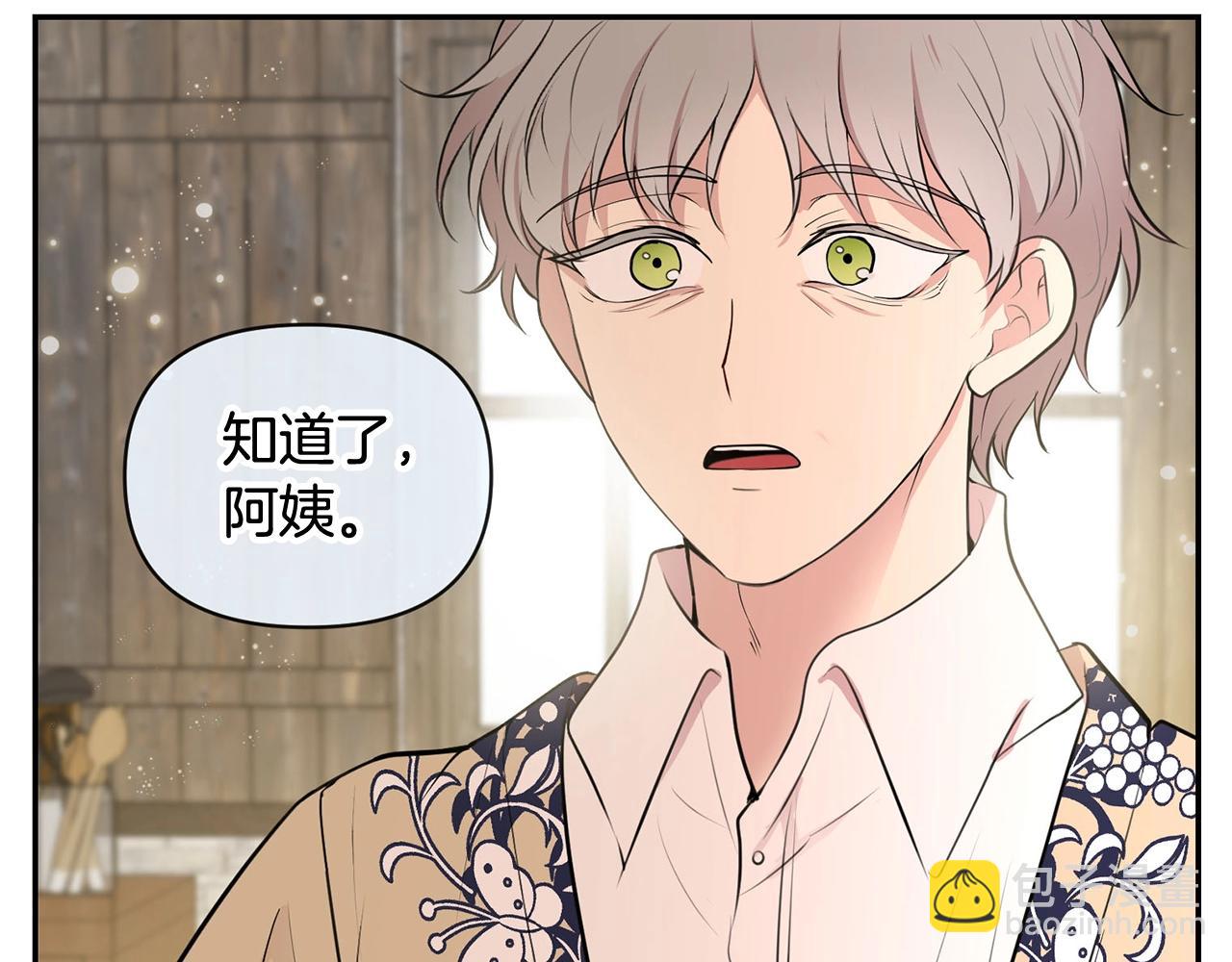 外传二（2）见爸爸85