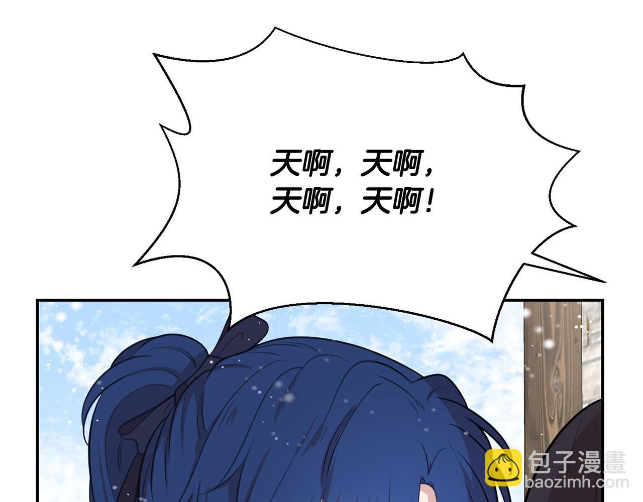 外传二（2）见爸爸87