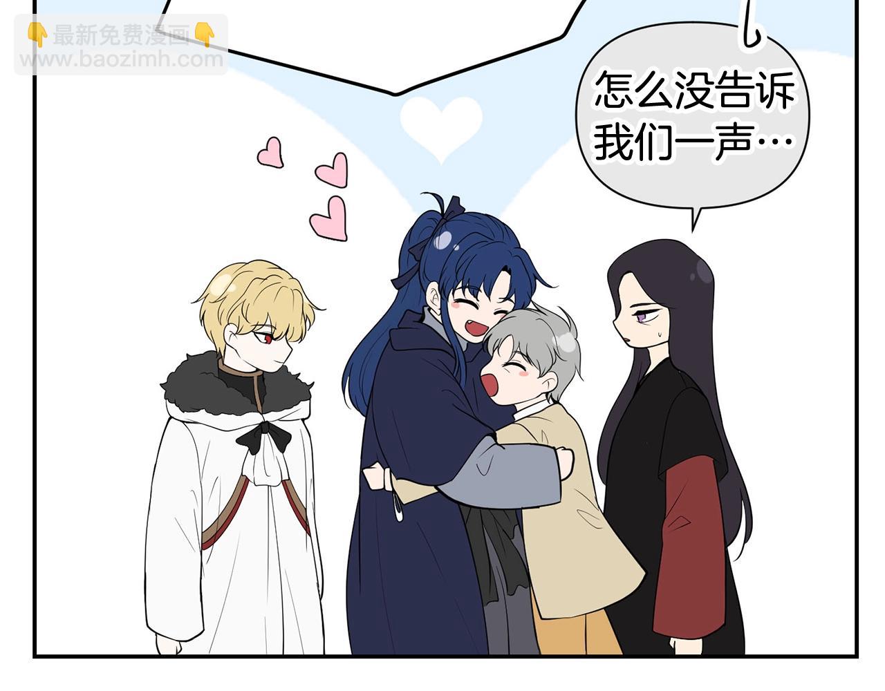 外传二（2）见爸爸93
