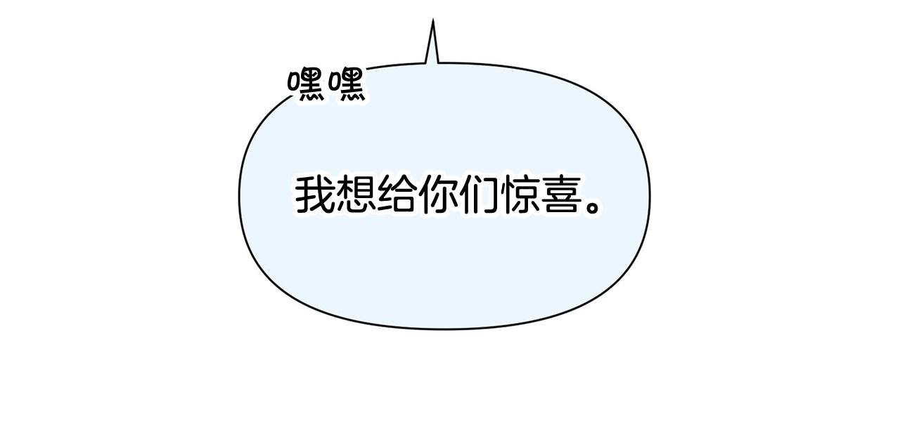 外传二（2）见爸爸94