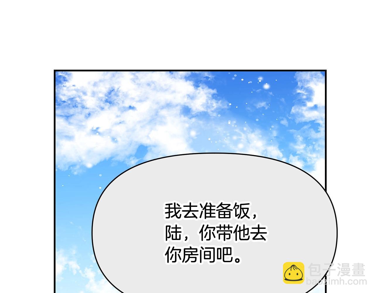 外传二（2）见爸爸98