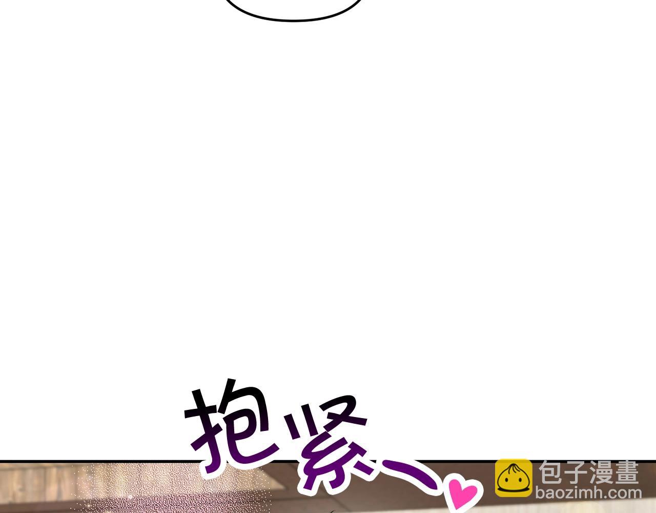 外传二 （3）北部之旅10