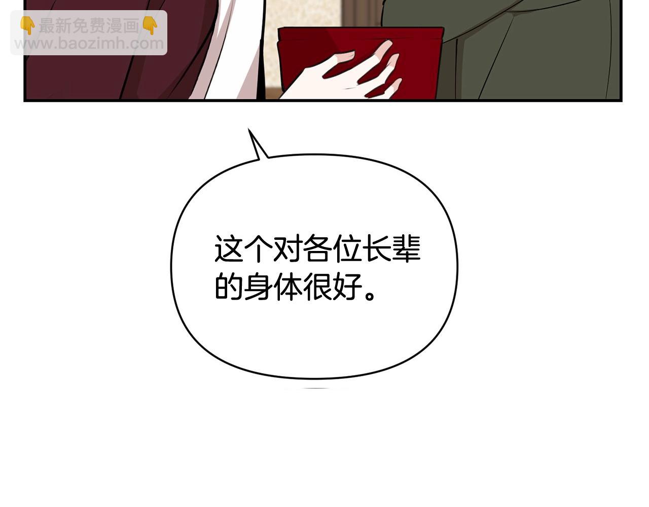 外传二 （3）北部之旅103