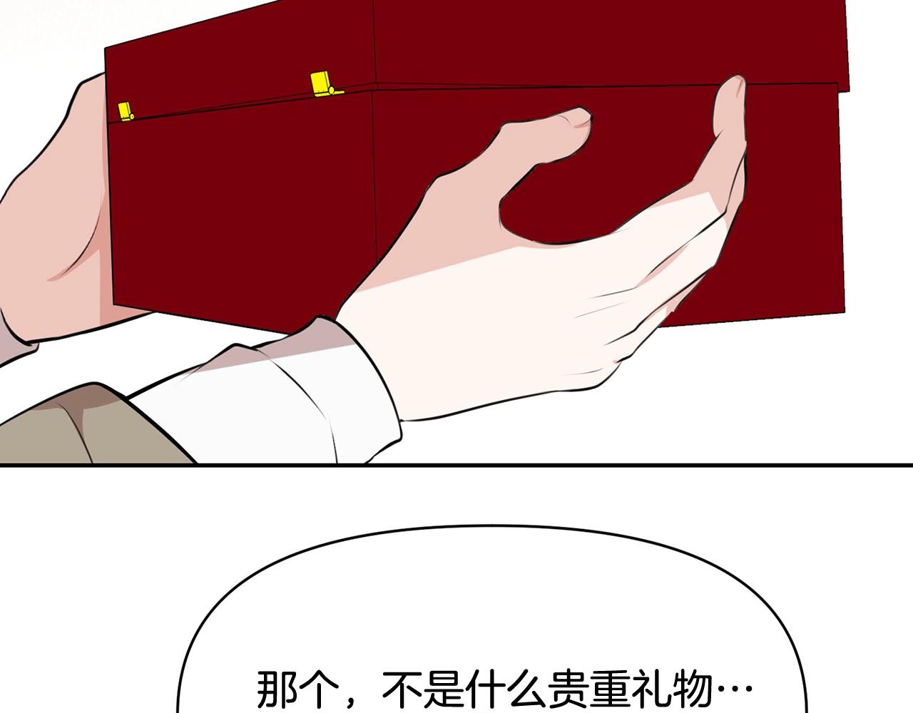 外传二 （3）北部之旅104
