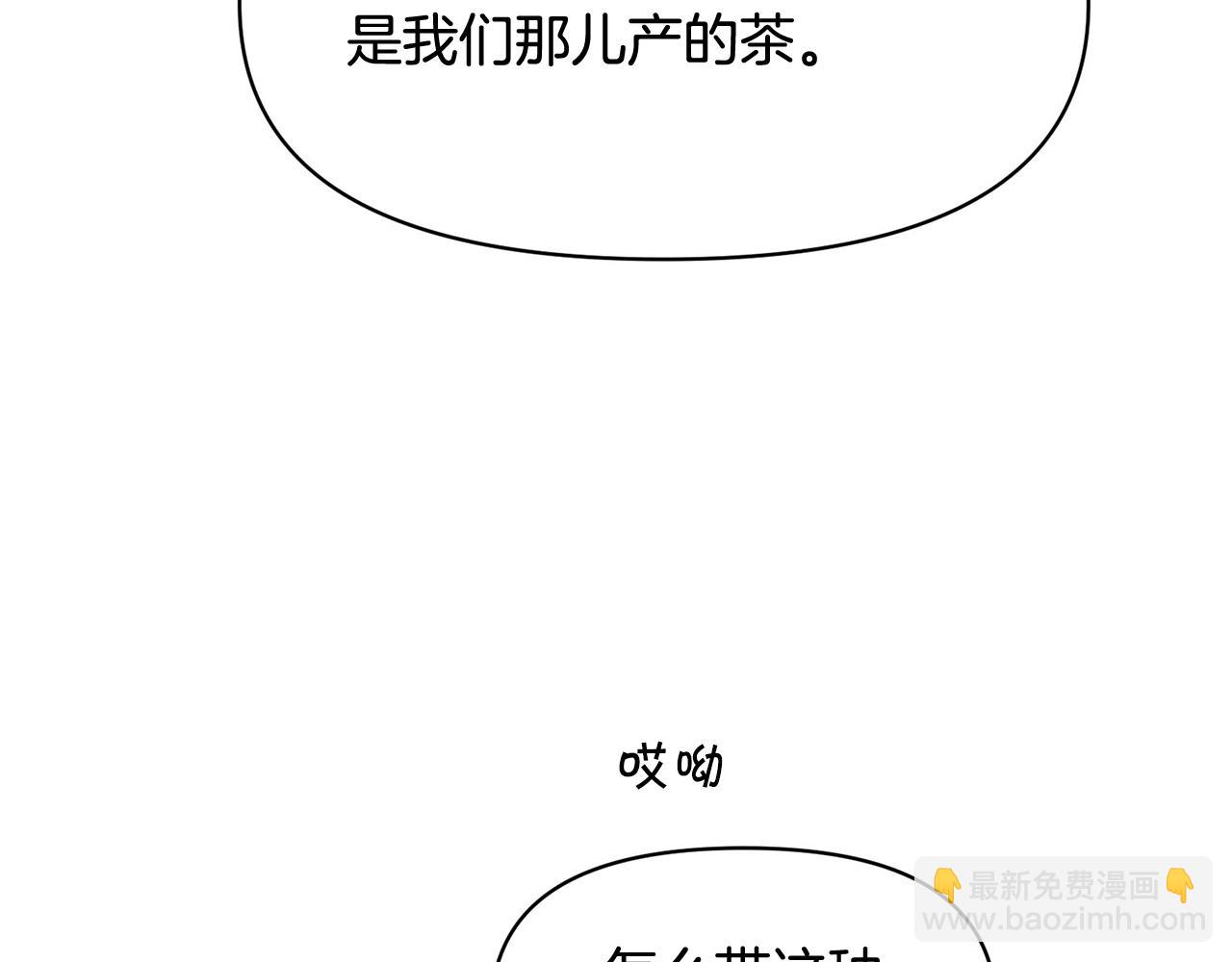 外传二 （3）北部之旅105