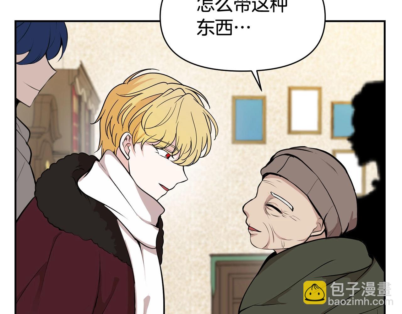 外传二 （3）北部之旅106