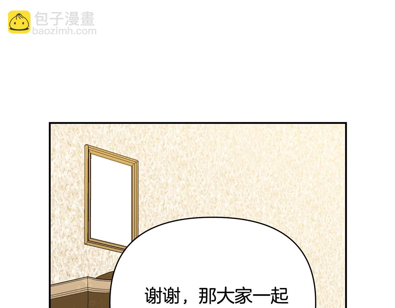 外传二 （3）北部之旅108