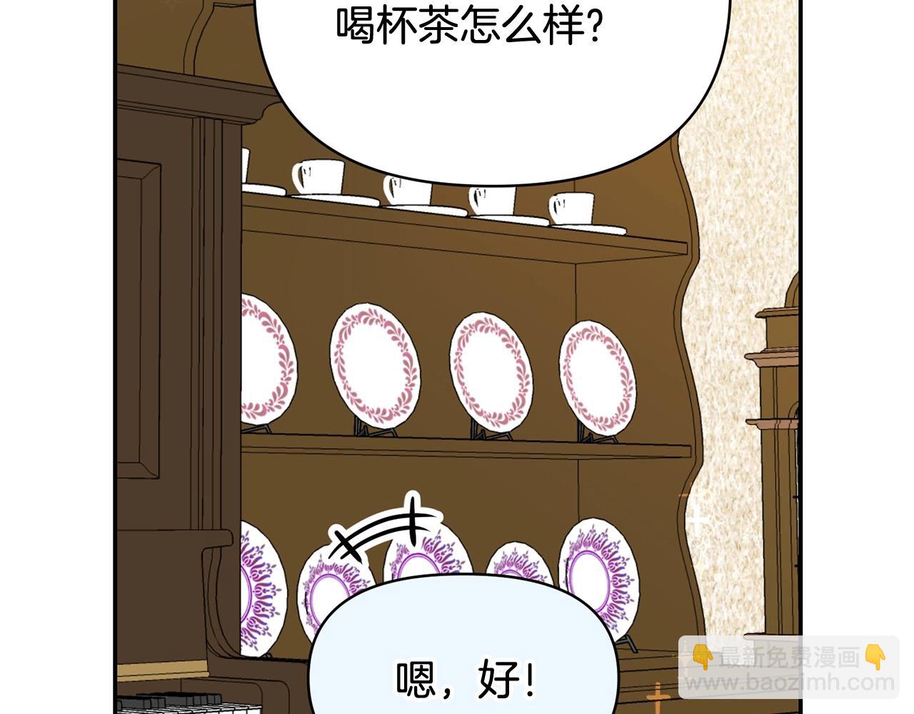 外传二 （3）北部之旅109