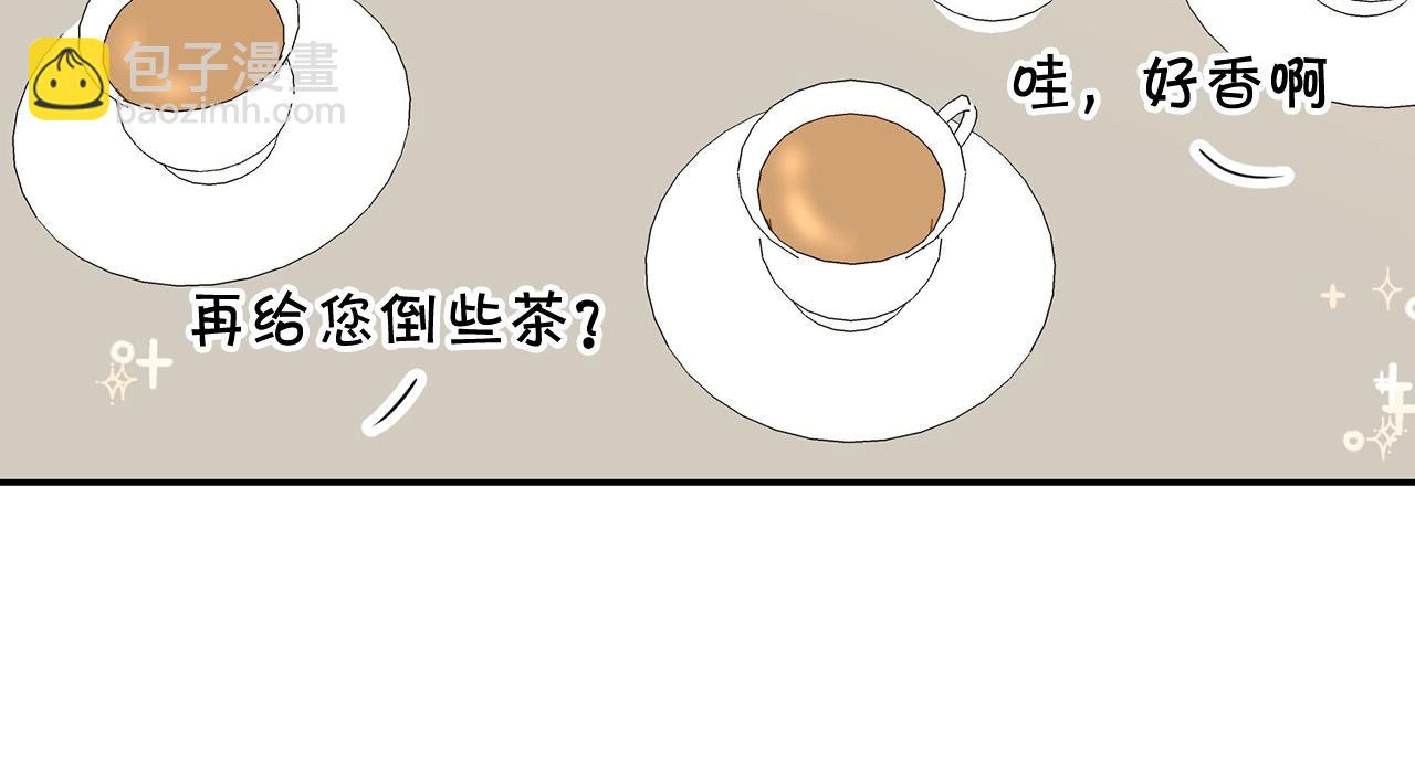 外传二 （3）北部之旅113