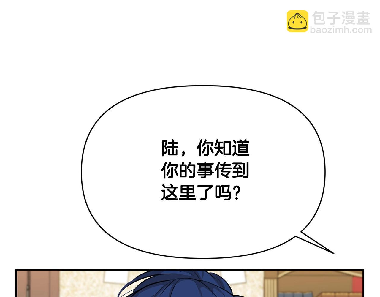 外传二 （3）北部之旅114