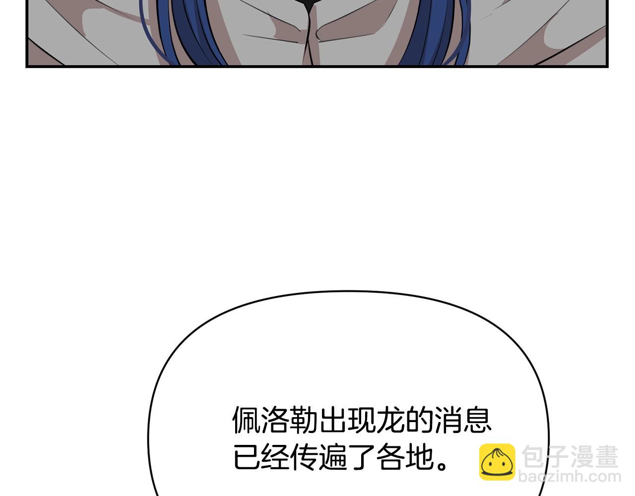 外传二 （3）北部之旅116