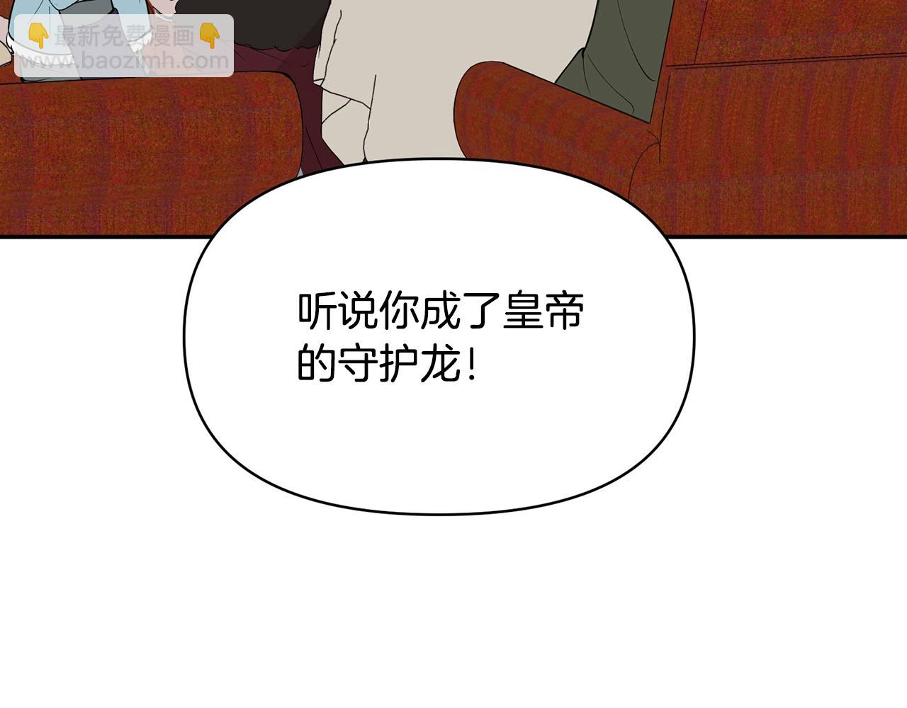 外传二 （3）北部之旅118