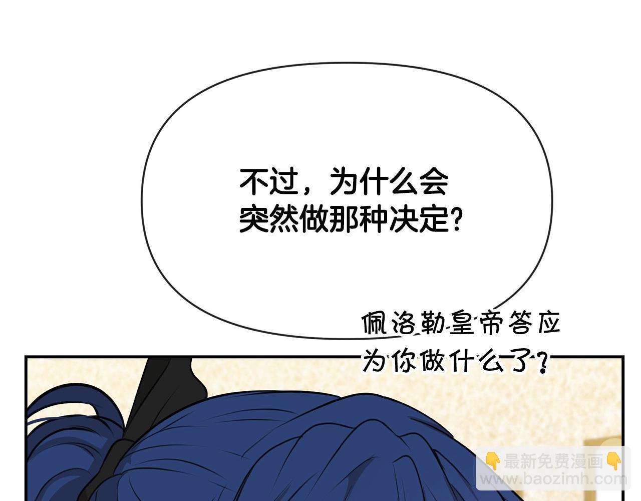 外传二 （3）北部之旅119