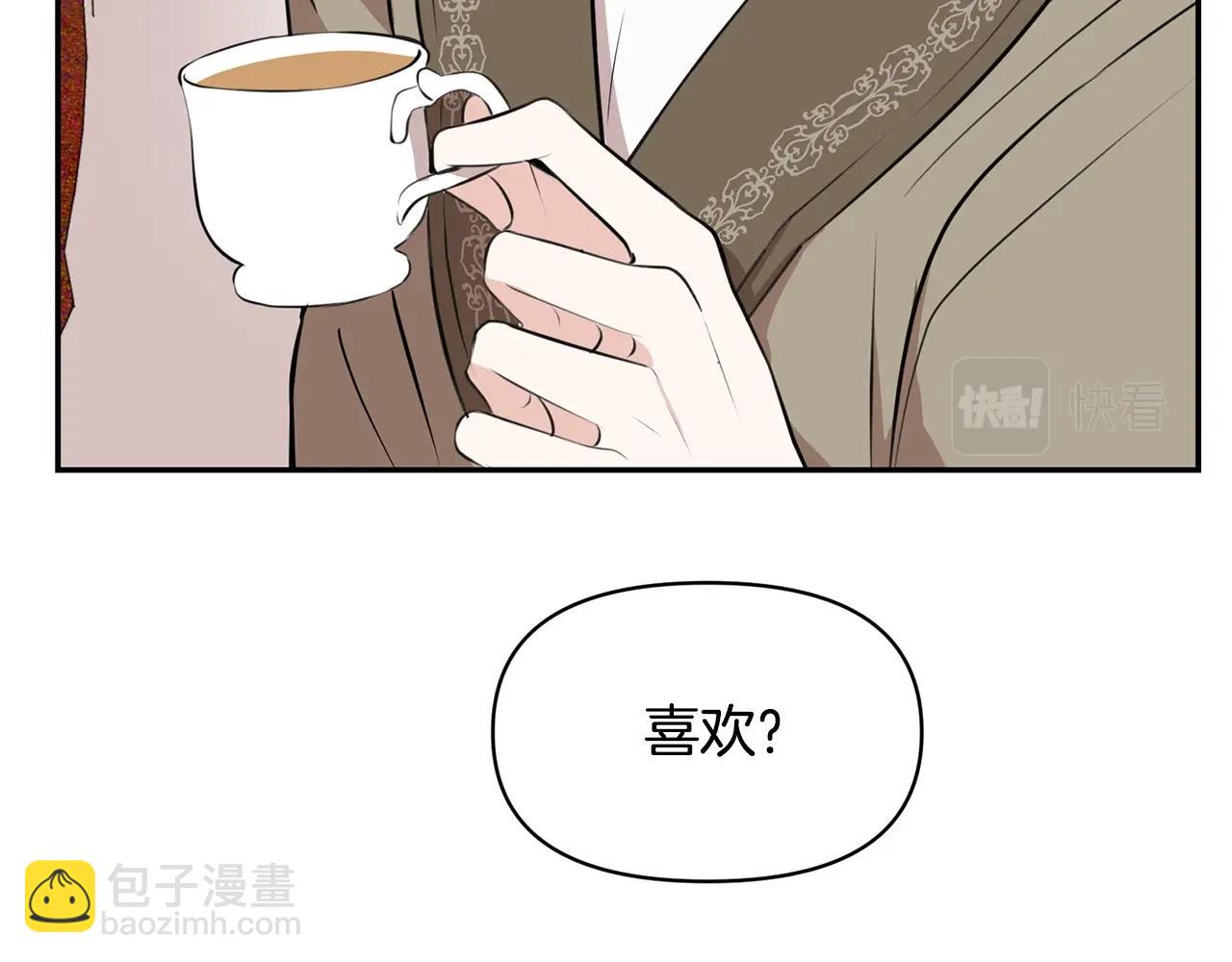 外传二 （3）北部之旅124