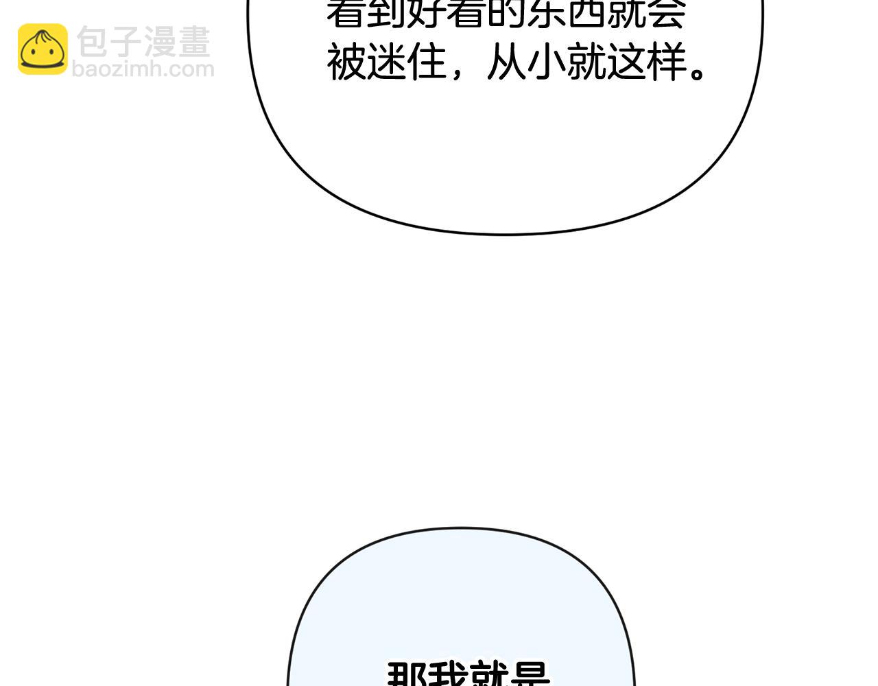 外传二 （3）北部之旅128