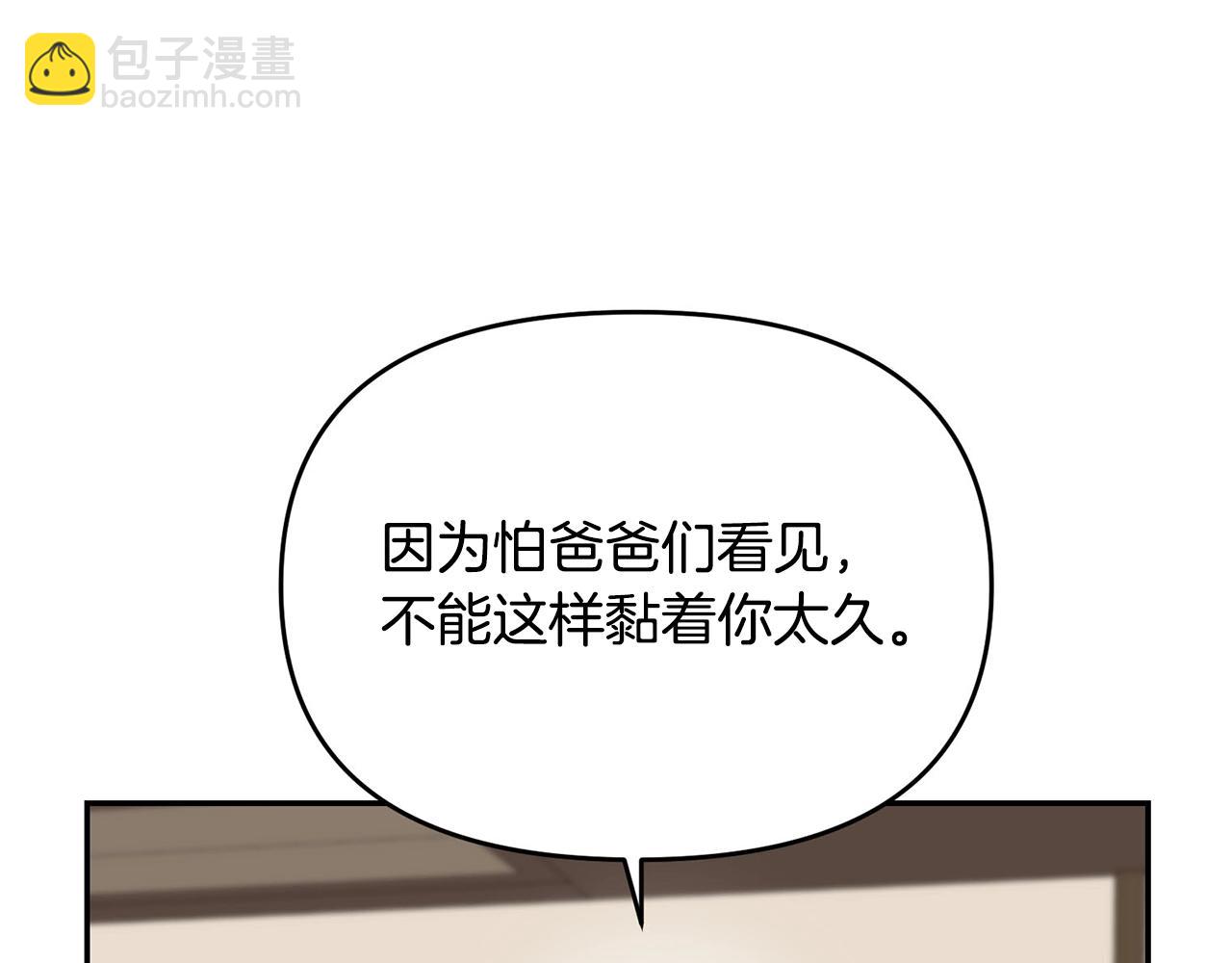 外传二 （3）北部之旅13