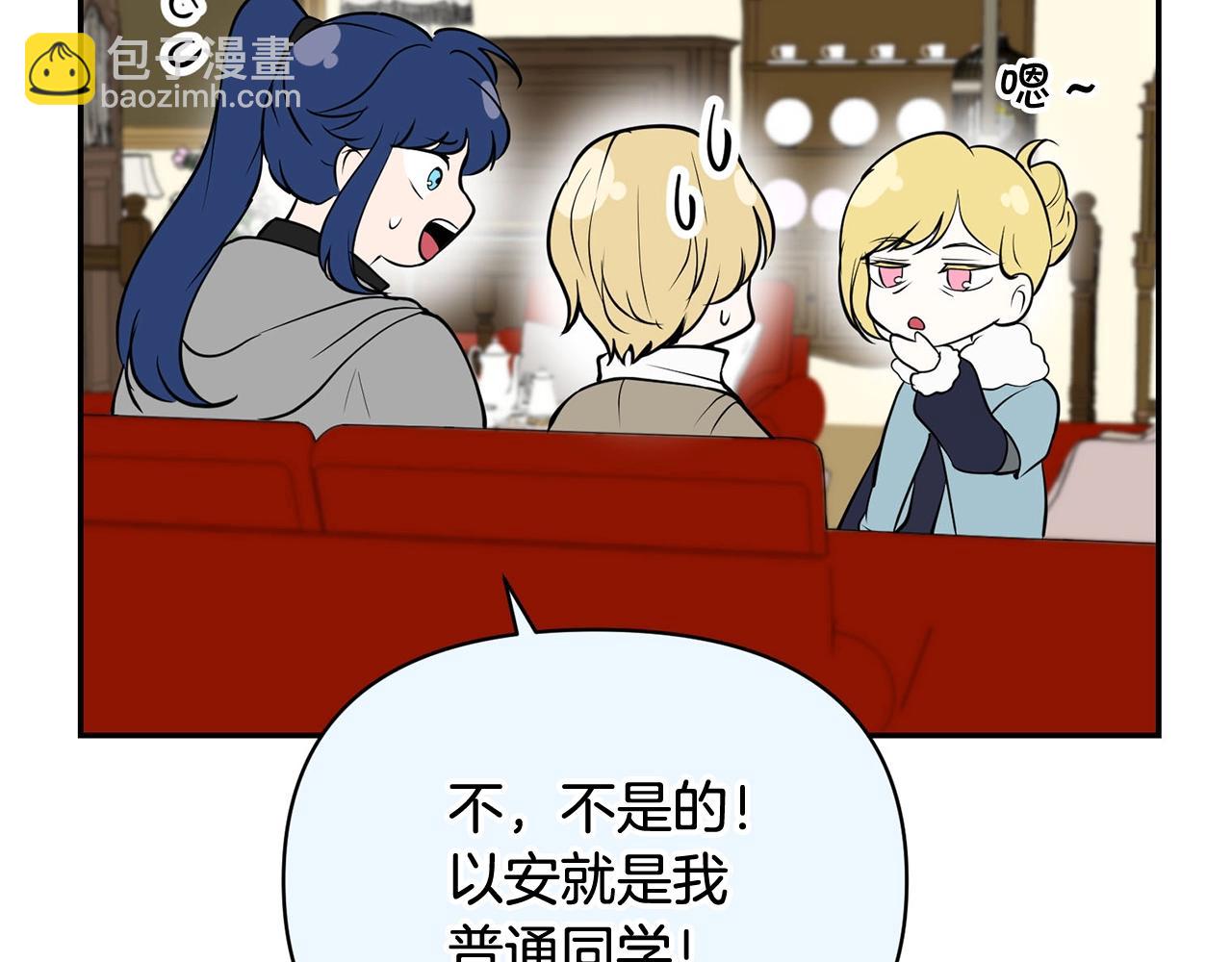 外传二 （3）北部之旅138
