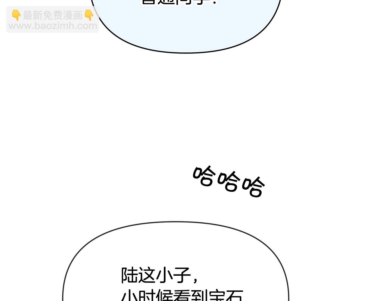 外传二 （3）北部之旅139