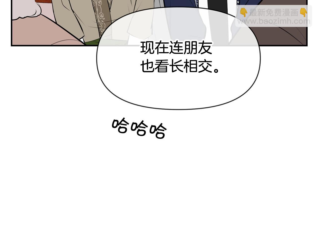外传二 （3）北部之旅141