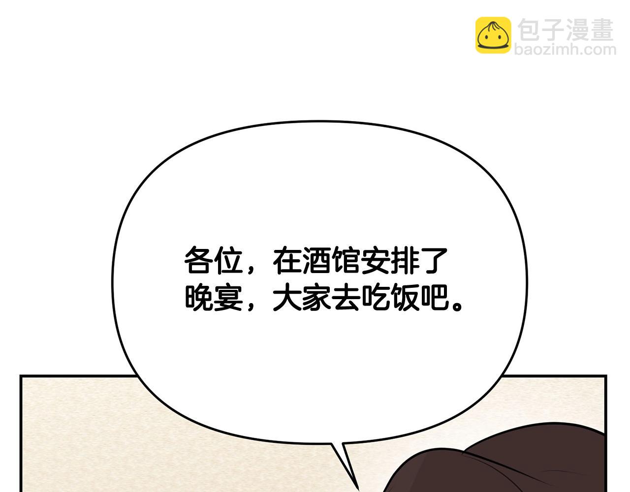 外传二 （3）北部之旅142