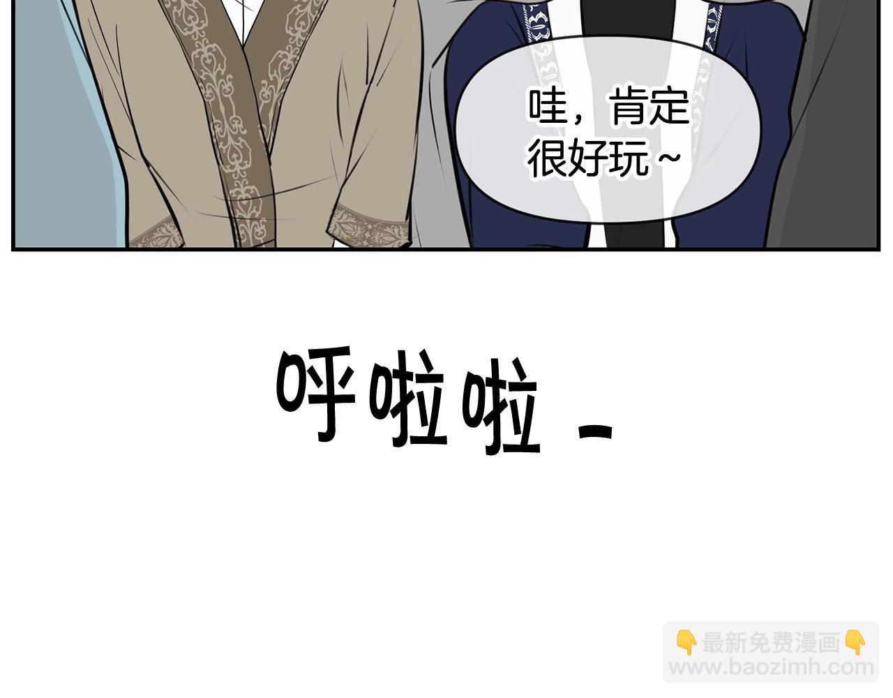 外传二 （3）北部之旅146