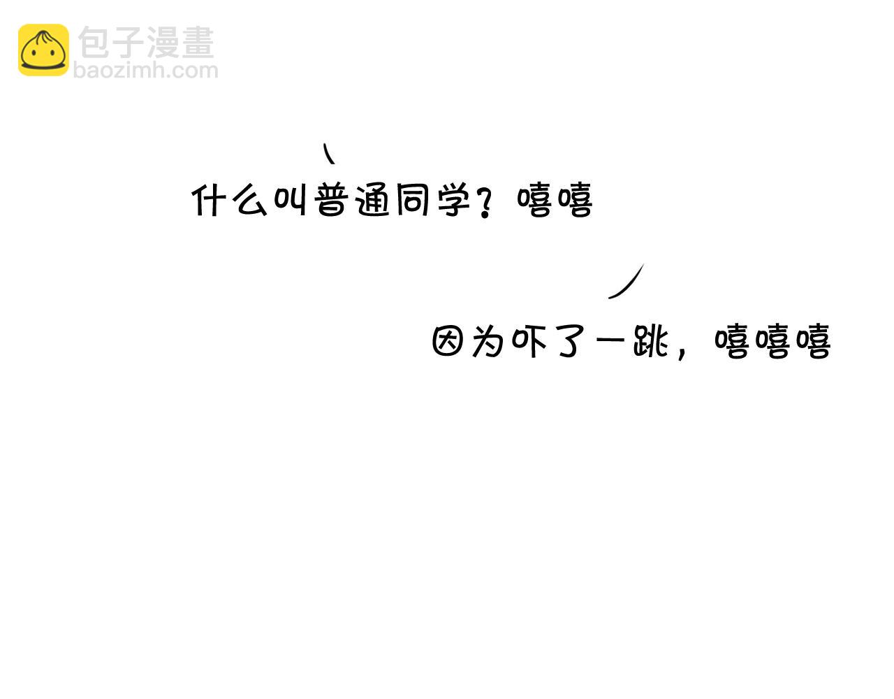 外传二 （3）北部之旅152