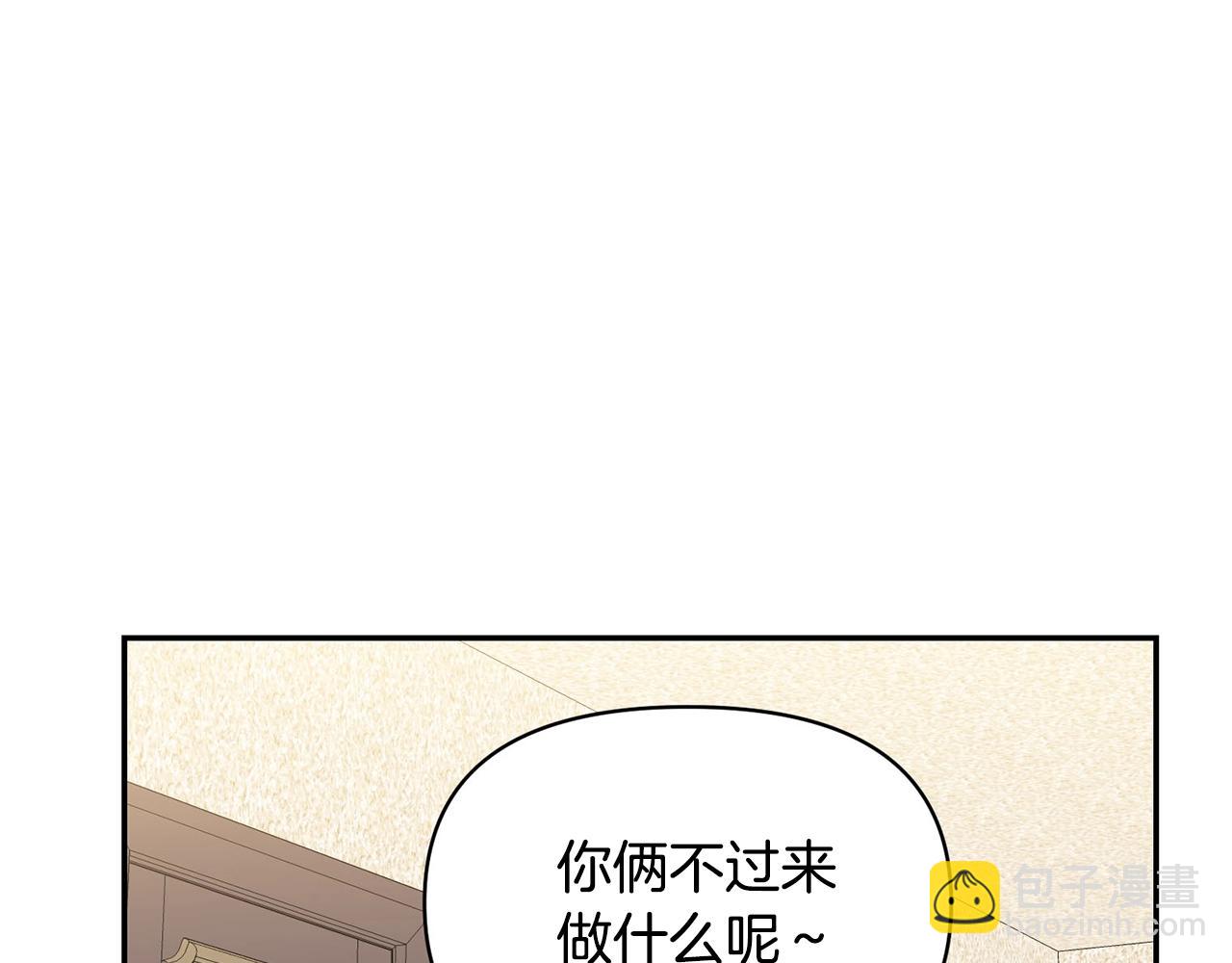 外传二 （3）北部之旅153