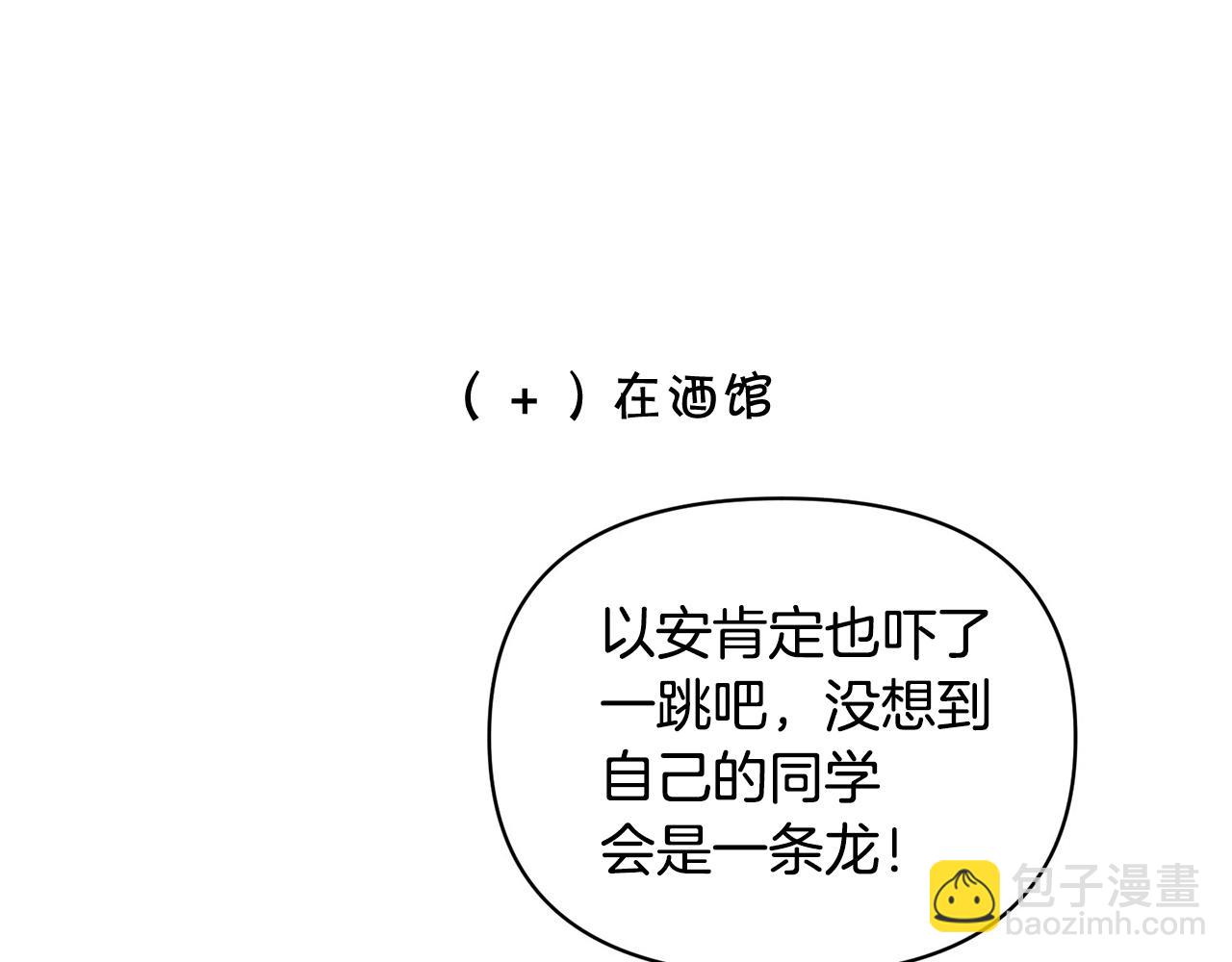 外传二 （3）北部之旅156