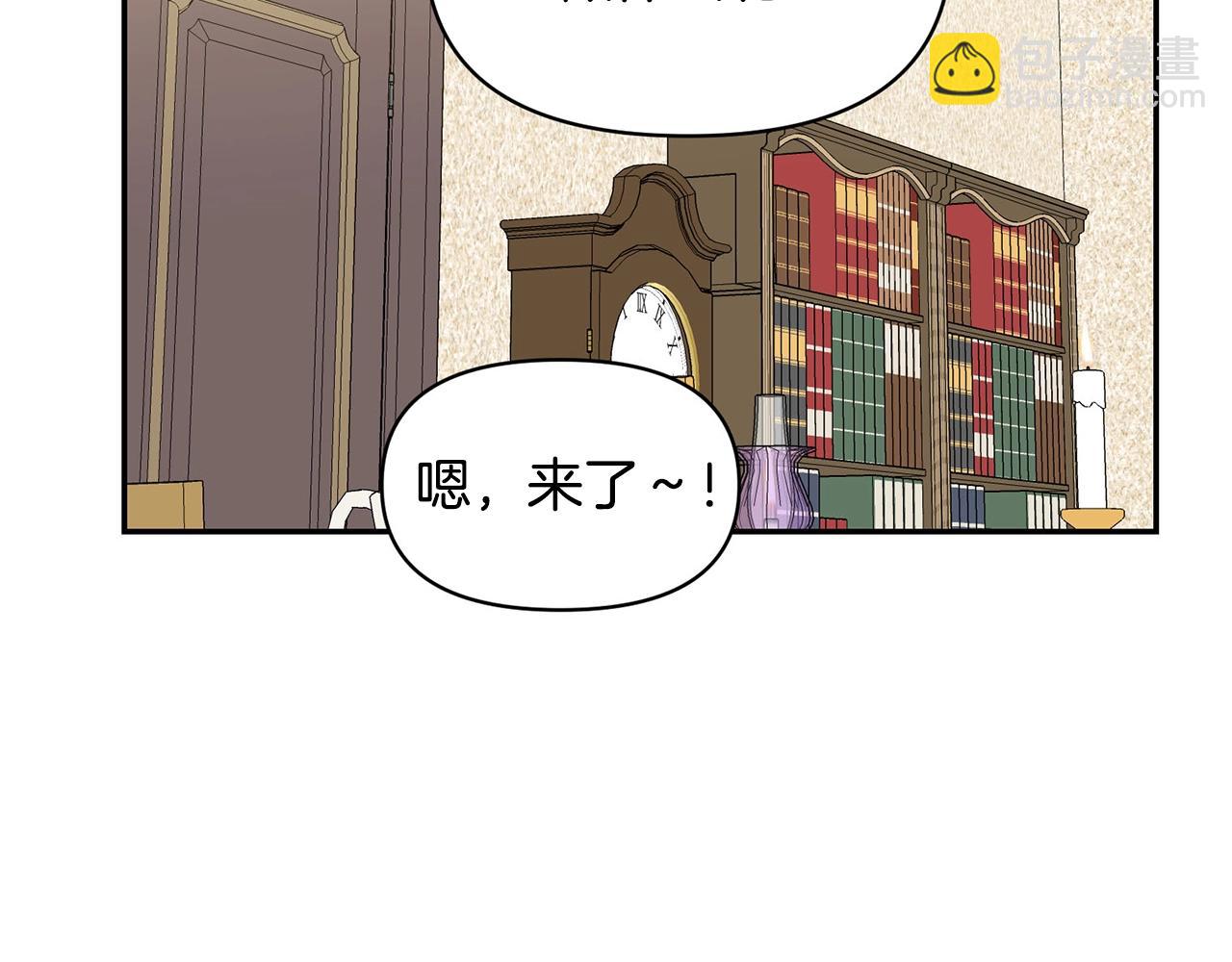 外传二 （3）北部之旅158