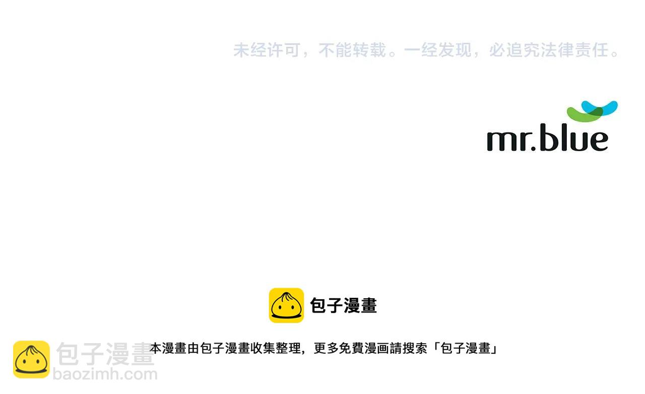 外传二 （3）北部之旅165