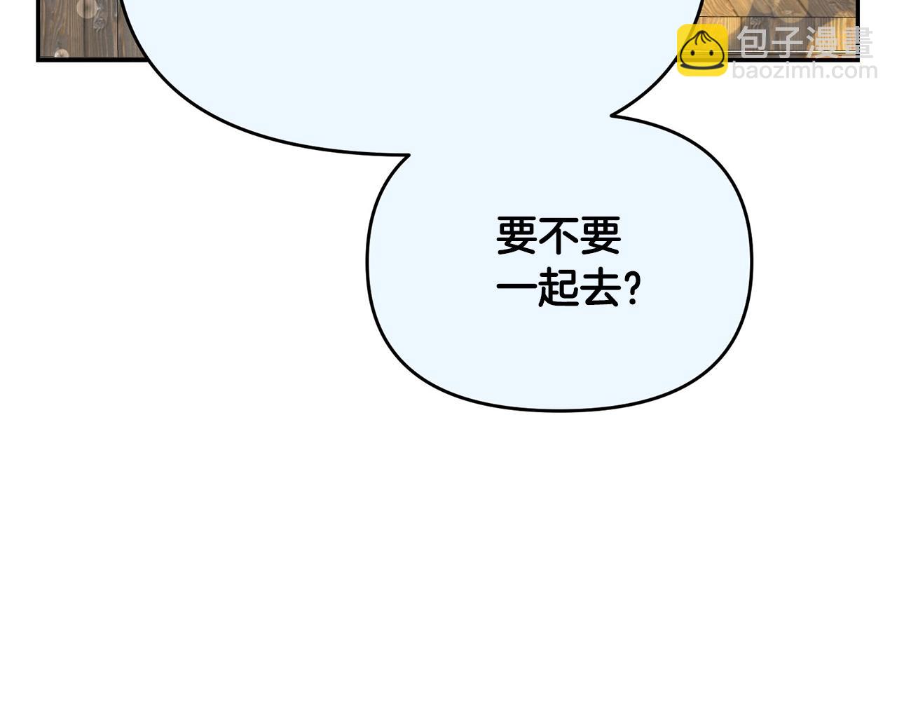 外传二 （3）北部之旅20