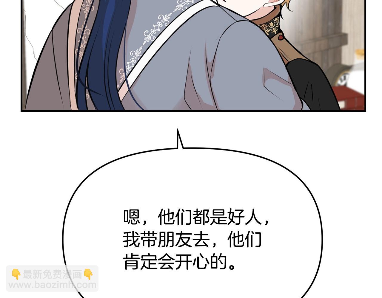 外传二 （3）北部之旅22