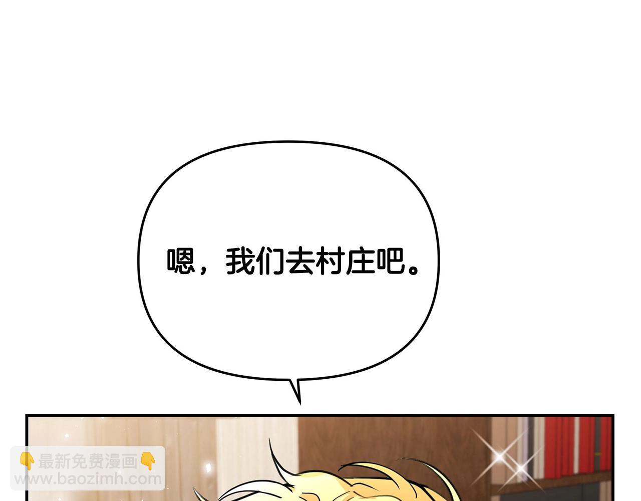 外传二 （3）北部之旅24