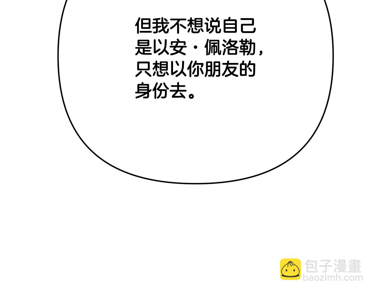 外传二 （3）北部之旅27