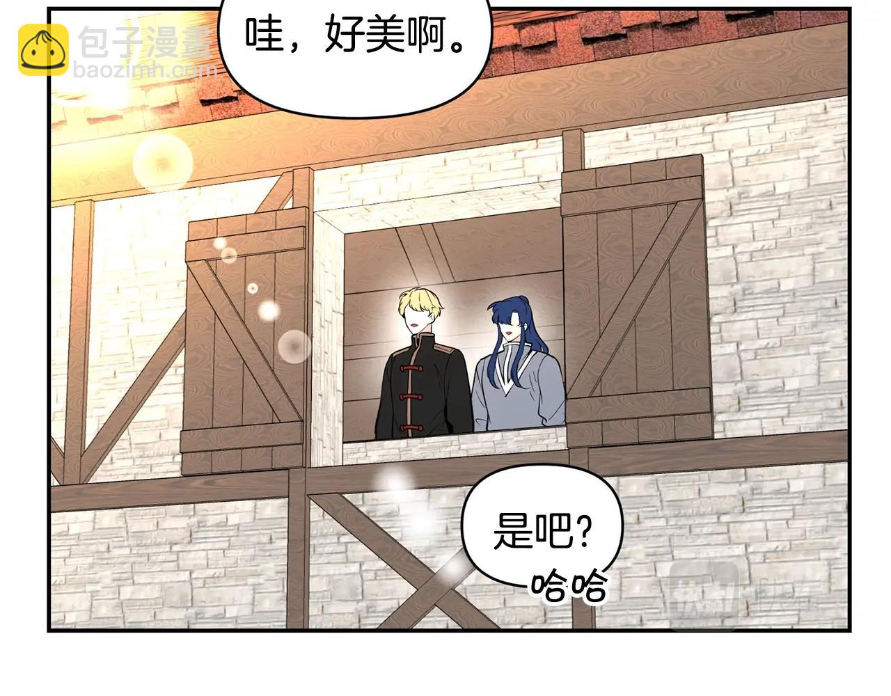 外传二 （3）北部之旅3