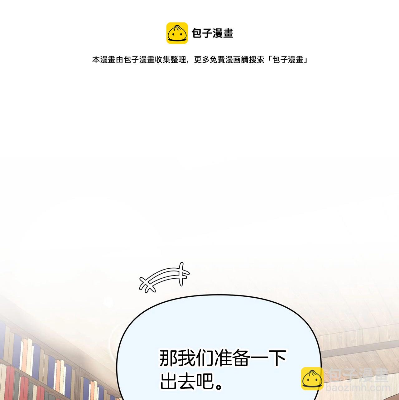 外传二 （3）北部之旅32