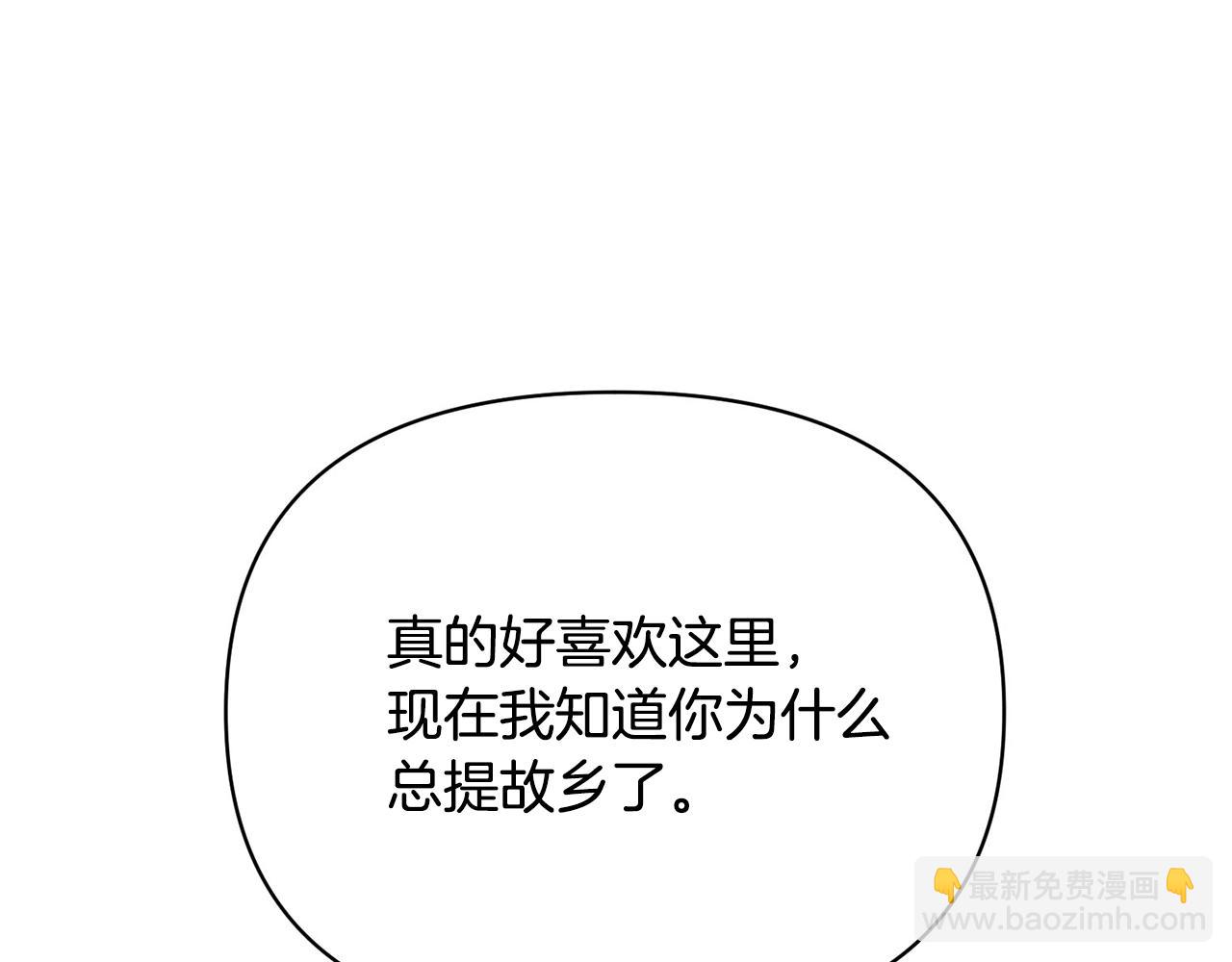 外传二 （3）北部之旅4